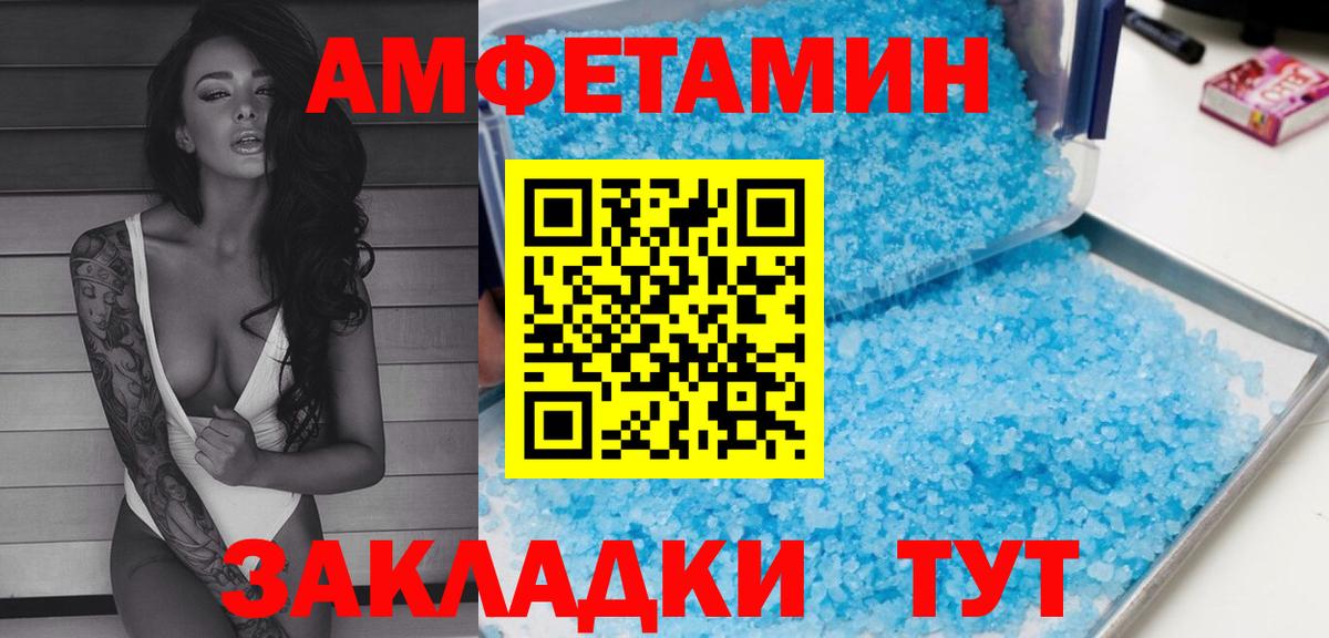 АМФ 98% Ханты-Мансийск