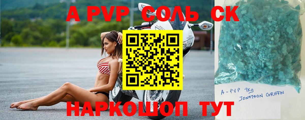 APVP VHQ Ханты-Мансийск