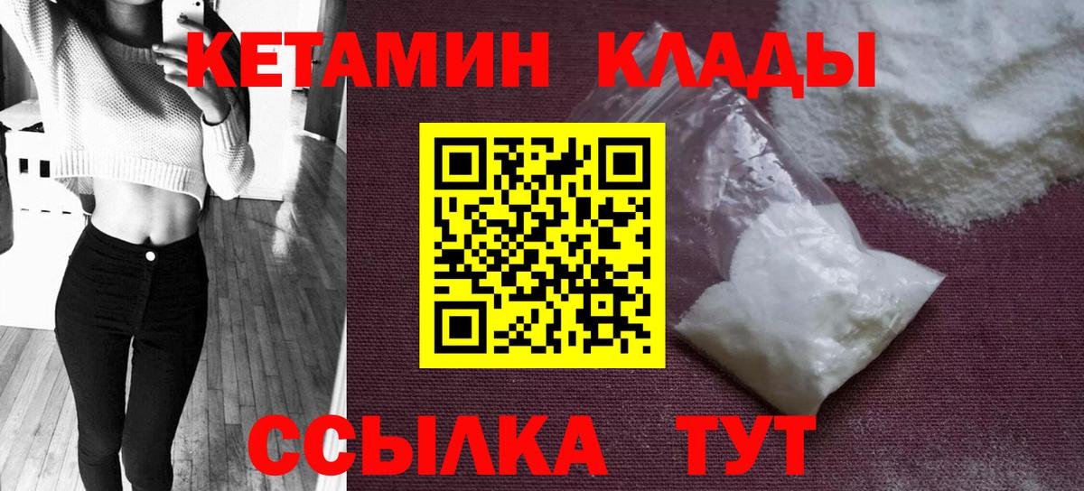 Амфетамин Ханты-Мансийск