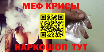 спайс Комсомольск-на-Амуре