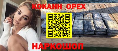 спайс Комсомольск-на-Амуре