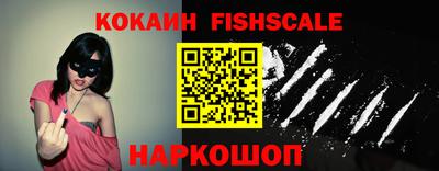 мефедрон VHQ Краснознаменск