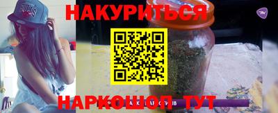 спайс Комсомольск-на-Амуре