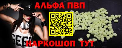 спайс Комсомольск-на-Амуре
