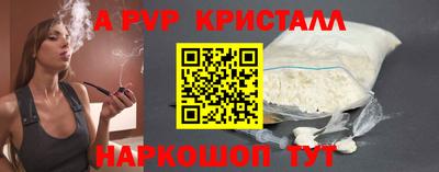 кокаин VHQ Конаково