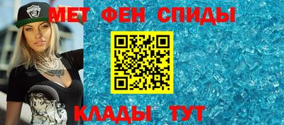 спайс Комсомольск-на-Амуре