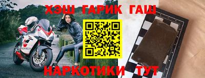 спайс Комсомольск-на-Амуре