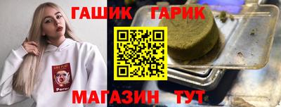 jwh Коммунар