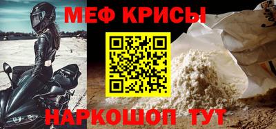 спайс Комсомольск-на-Амуре