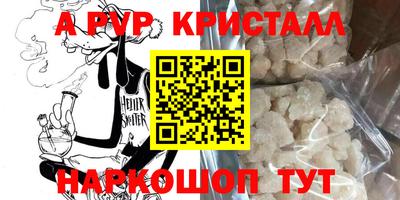 спайс Комсомольск-на-Амуре
