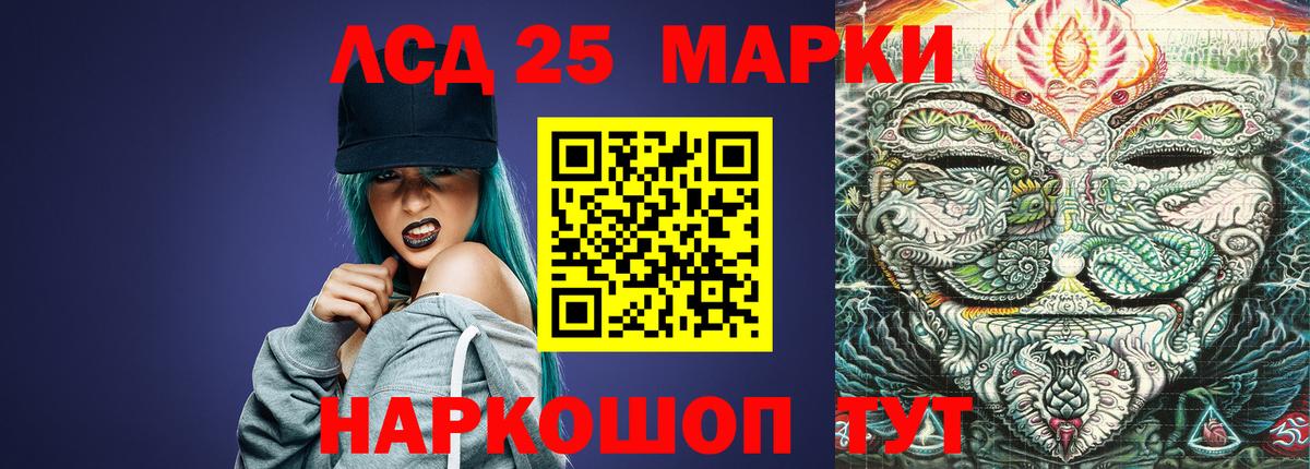 Ханты-Мансийск  Лсд 25 экстази ecstasy  Лсд 25 экстази ecstasy  Вход с VPN 