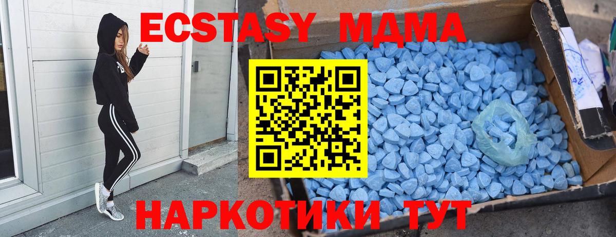 МДМА молли Ханты-Мансийск