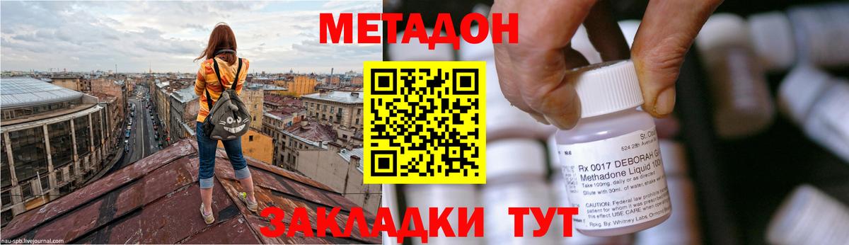 MDMA  Гашиш  Вход с VPN  Меф   Codein  Ханты-Мансийск  Марихуана  Кокаин 
