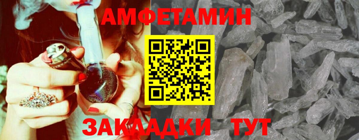Ханты-Мансийск  Метамфетамин Декстрометамфетамин 99.9%  Вход с VPN  Метамфетамин Декстрометамфетамин 99.9% 