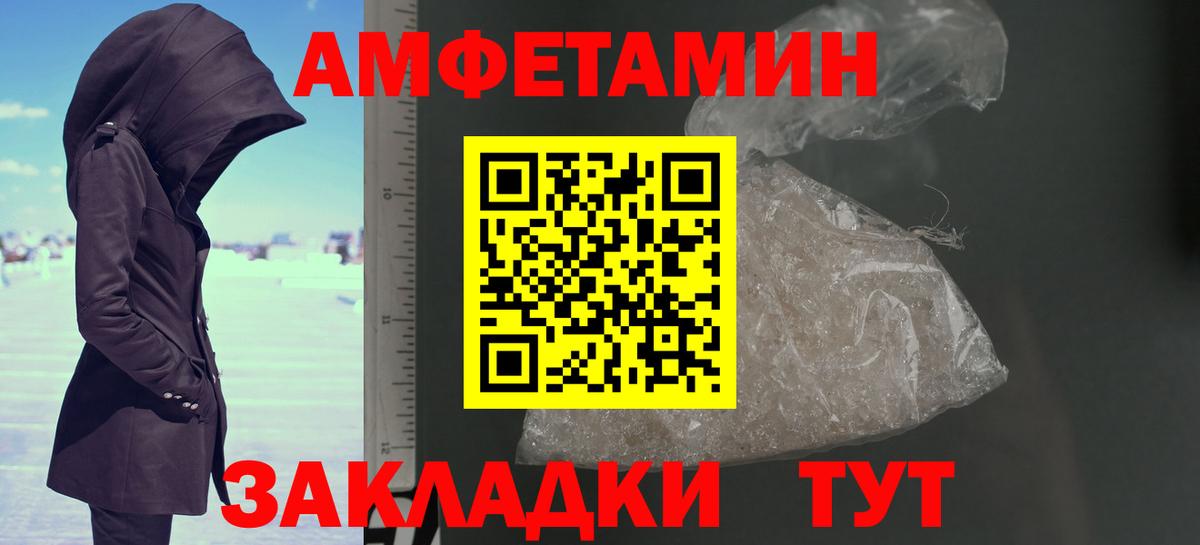 Метамфетамин Methamphetamine Ханты-Мансийск