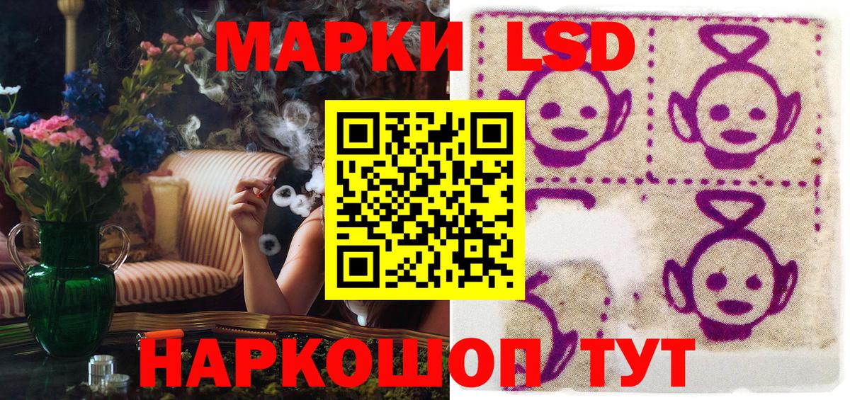 Марки 25I-NBOMe 1,8мг  Вход с VPN  Ханты-Мансийск 