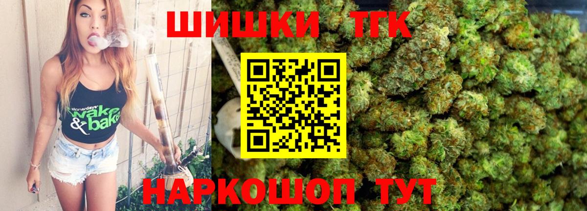 Бошки Шишки LSD WEED Ханты-Мансийск