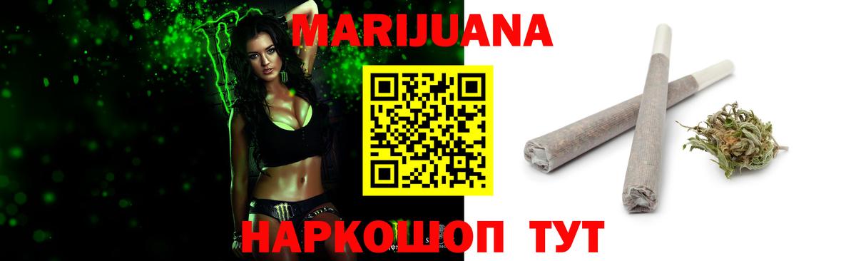 Шишки марихуана марихуана  МАРИХУАНА Bruce Banner  Вход с VPN  Ханты-Мансийск  Канабис марихуана 
